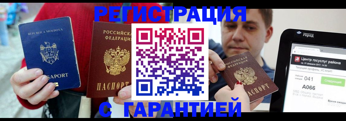 форма 3 в Байкальске