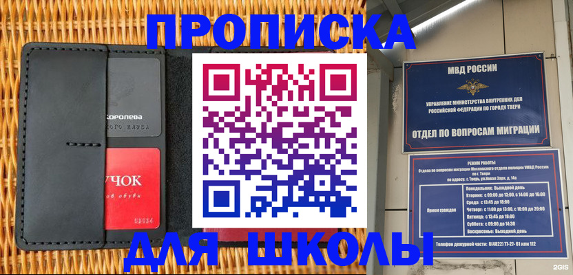 форма 3 в Байкальске